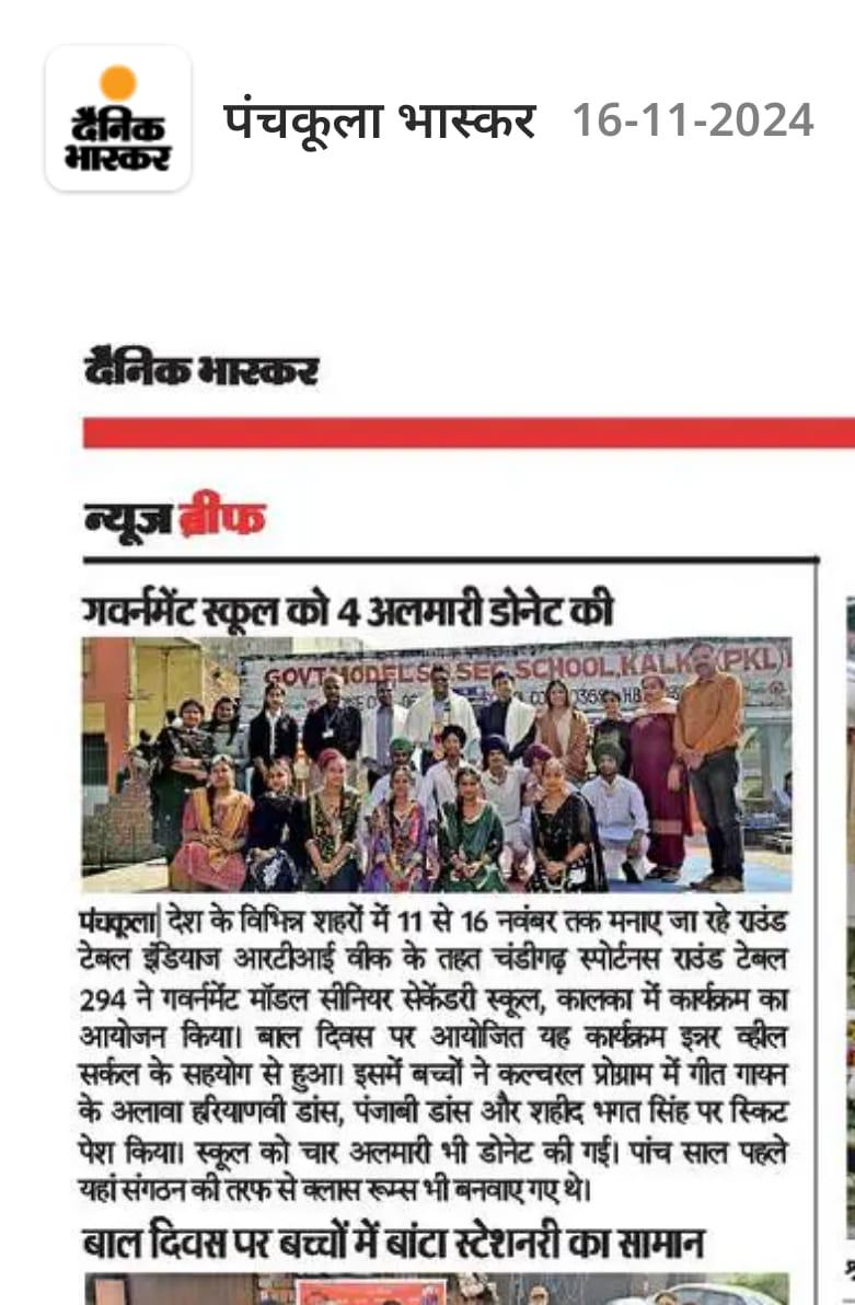 Donations by BSS Home Store